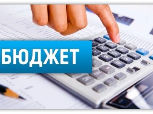 Утвержден отчет об исполнении бюджета за 6 месяцев 2024 года   