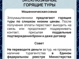 22 августа 2025 года в актовом зале администрации Большемурашкинского муниципального округа в рамках проекта " Столица финансовой культуры 2025" прошла лекция на тему «Осторожно ! Мошенники на отдыхе».
