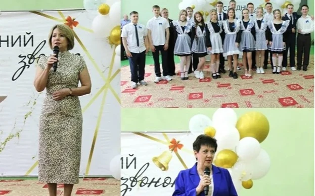 26 мая в Большемурашкинской средней школе прошло торжественном мероприятии, посвященном последнему звонку . От финансовых органов в нем приняли участие заместитель министра финансов Нижегородской области Лобанова Наталья Геннадьевна и начальник финансового управления администрации округа Лобанова Наталья Валентиновна.