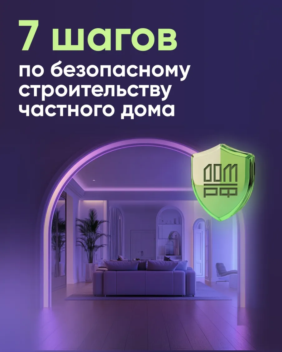 Новый механизм расчета с юридическими лицами и индивидуальными предпринимателями, осуществляющими строительство жилых домов по договорам строительного подряда и использованием счетов эскроу