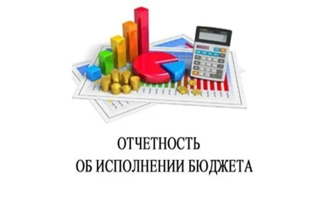 В соответствии с требованиями, установленными  пунктом 5 статьи 264.2 Бюджетного кодекса Российской Федерации  отчет об исполнении бюджета Большемурашкинского муниципального округа Нижегородской области  за 9  месяцев   2025  года  утвержден  постановлением администрации Большемурашкинского  муниципального округа  от 08.10.2025 г  № 853  и  направлен в Совет депутатов  и Контрольно-счетную инспекцию Большемурашкинского муниципального округа Нижегородской области.