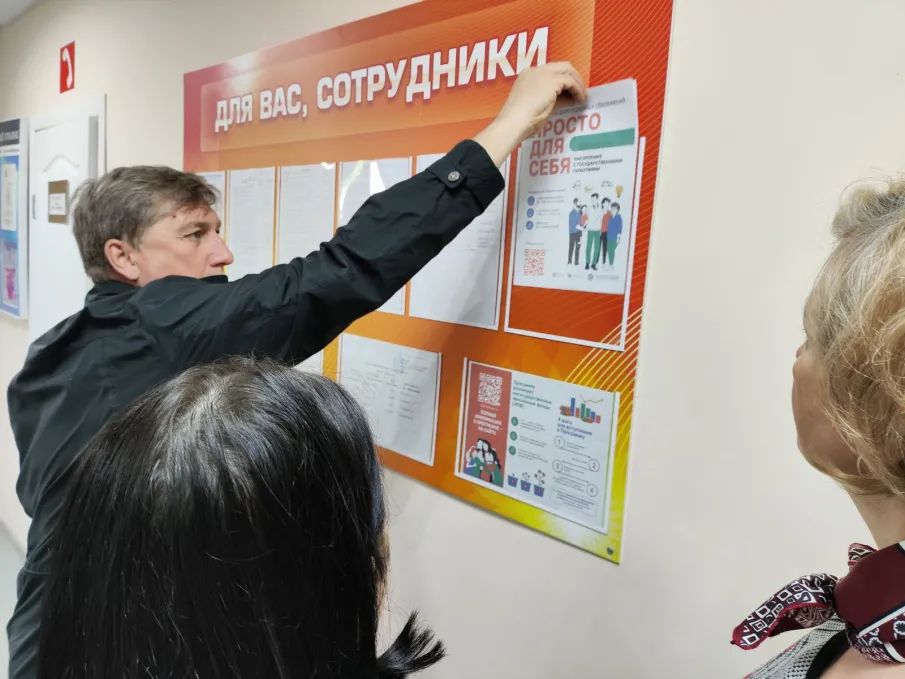 Финансовое управление разместило информационные материалы по программе долгосрочных сбережений