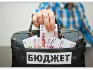 Администрацией Большемурашкинского муниципального округа Нижегородской области  утвержден отчет об исполнении бюджета Большемурашкинского муниципального округа Нижегородской области за 9 месяцев  2024 года