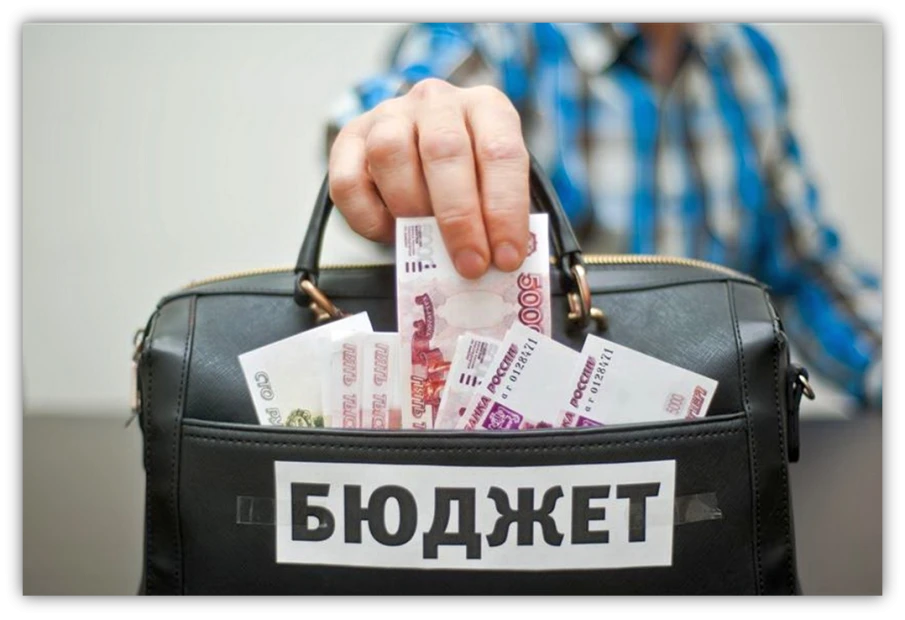 Администрацией Большемурашкинского муниципального округа Нижегородской области  утвержден отчет об исполнении бюджета Большемурашкинского муниципального округа Нижегородской области за 9 месяцев  2024 года